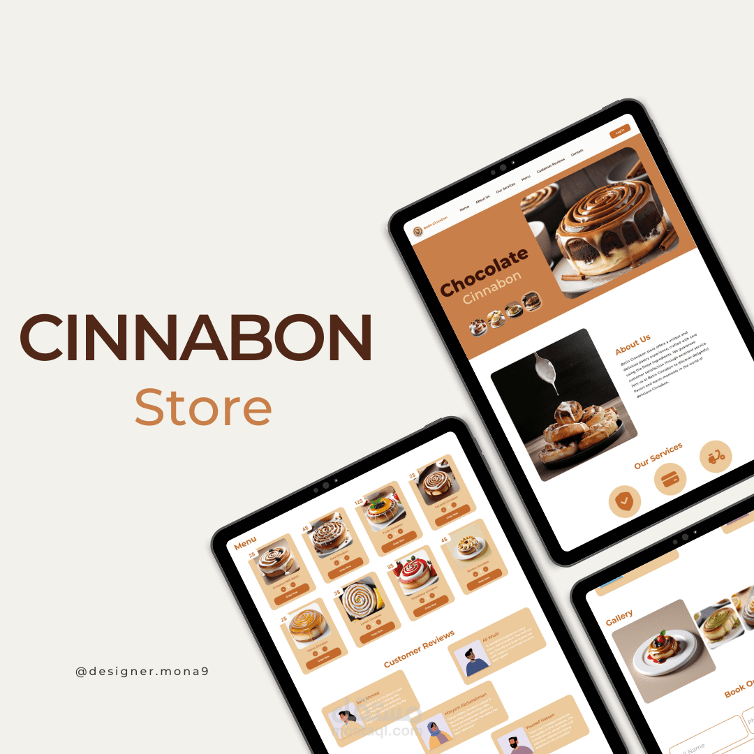 صفحة هبوط لمتجر بيع السينامون رول