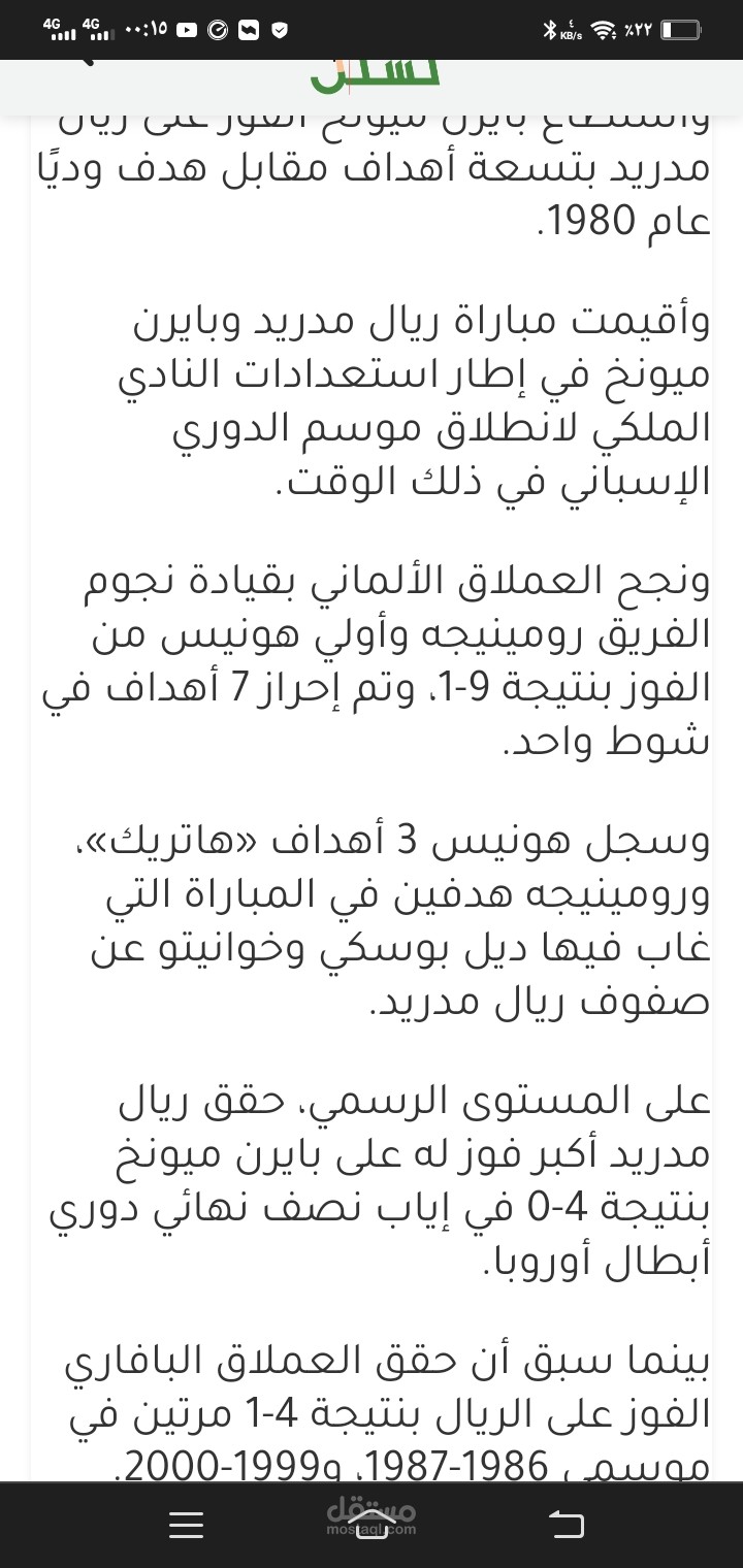 ترجمة من انجليزي لعربي