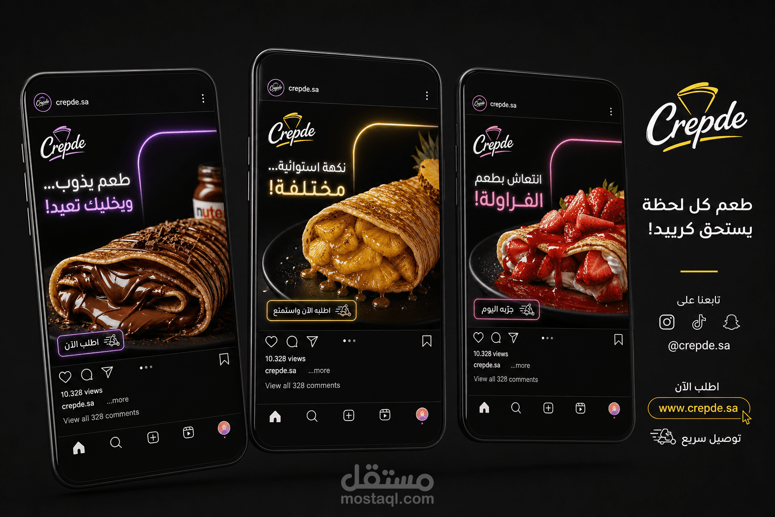 تصميم سوشيال ميديا - Crepde