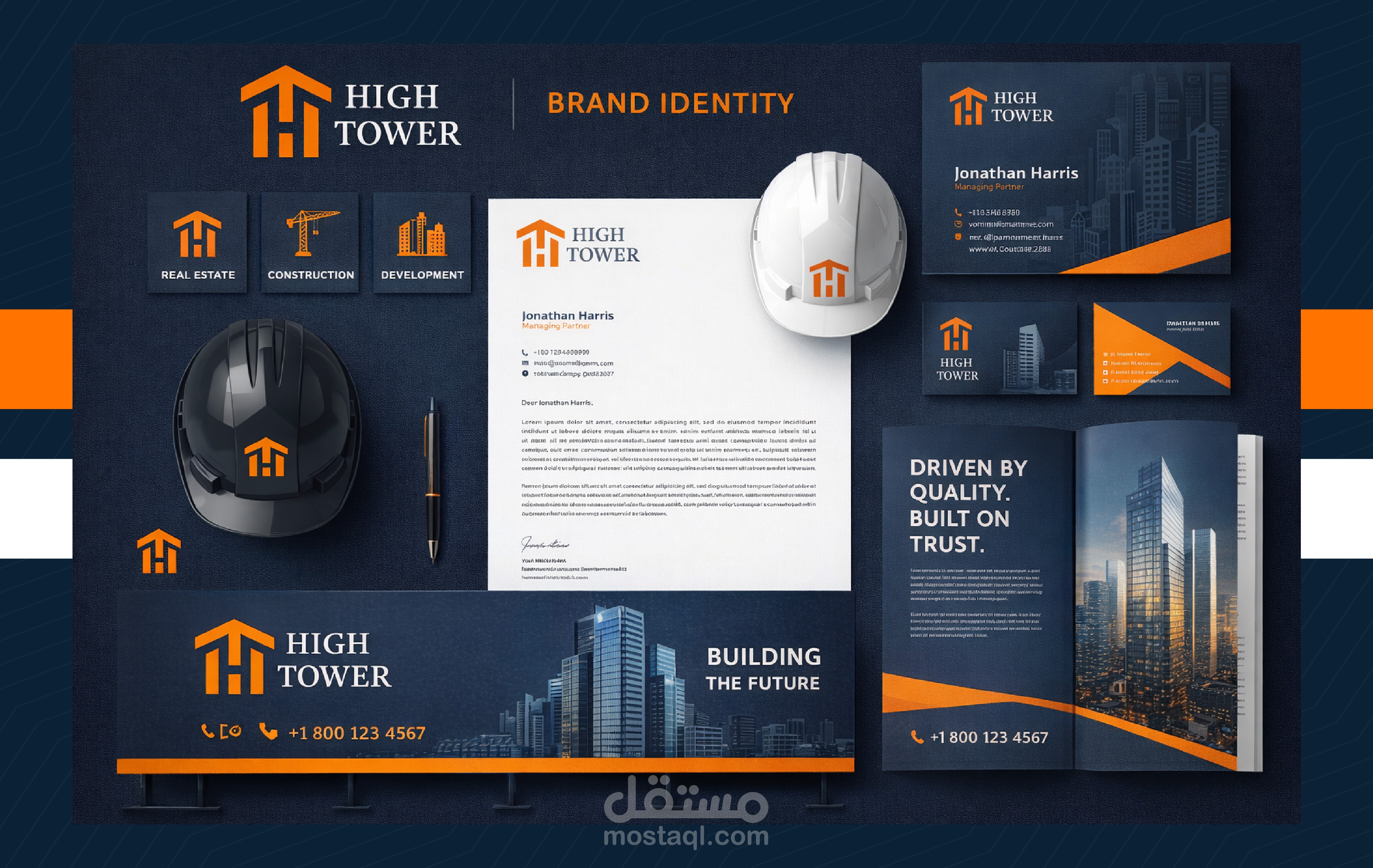 تصميم شعار و هوية بصرية - High Tower
