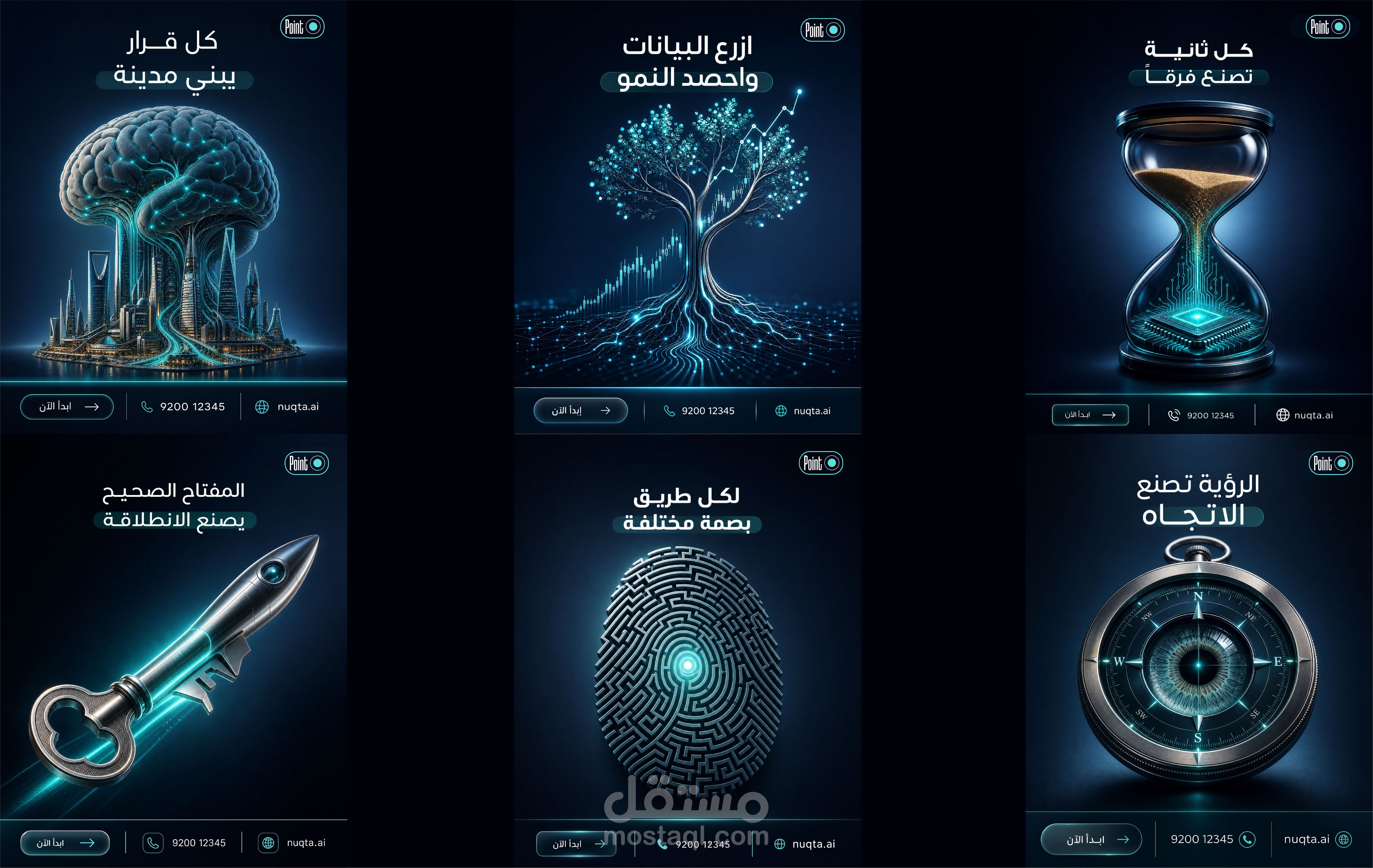 تصميمات سوشيال ميديا - نقطة