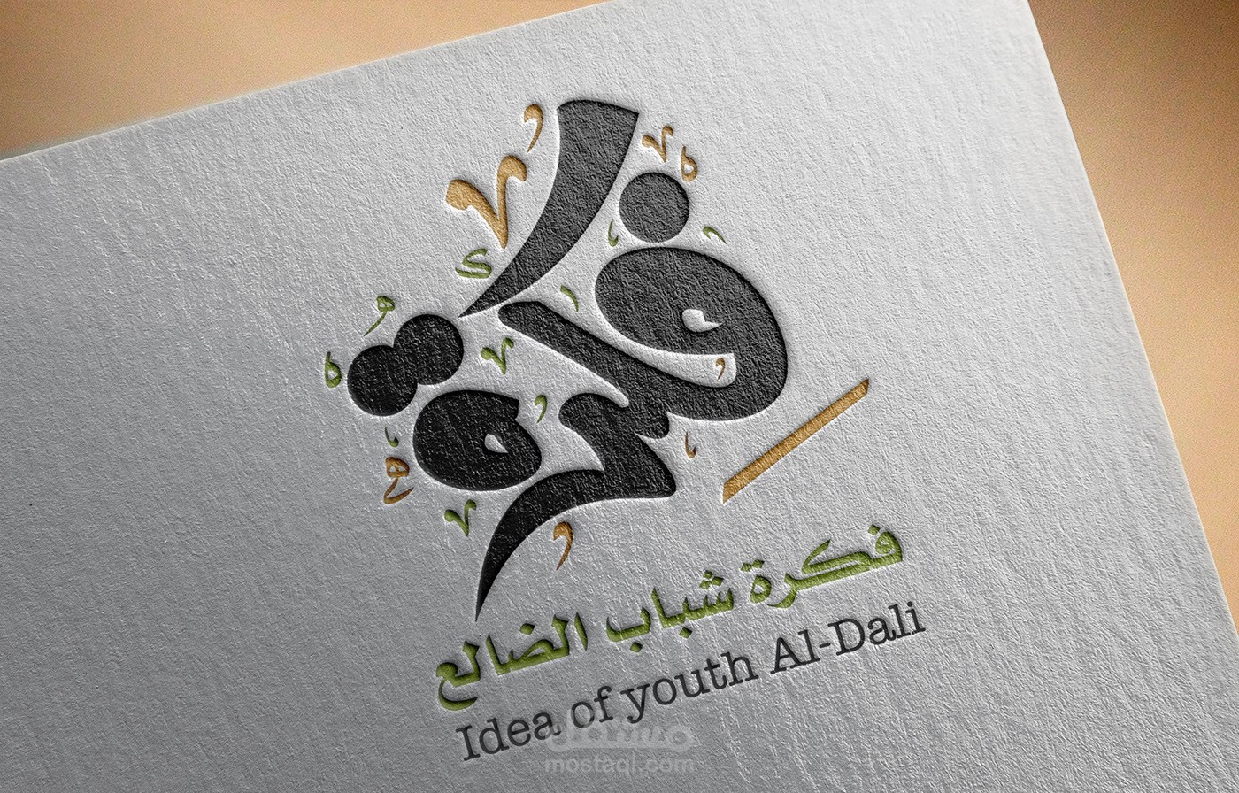 الشعارات