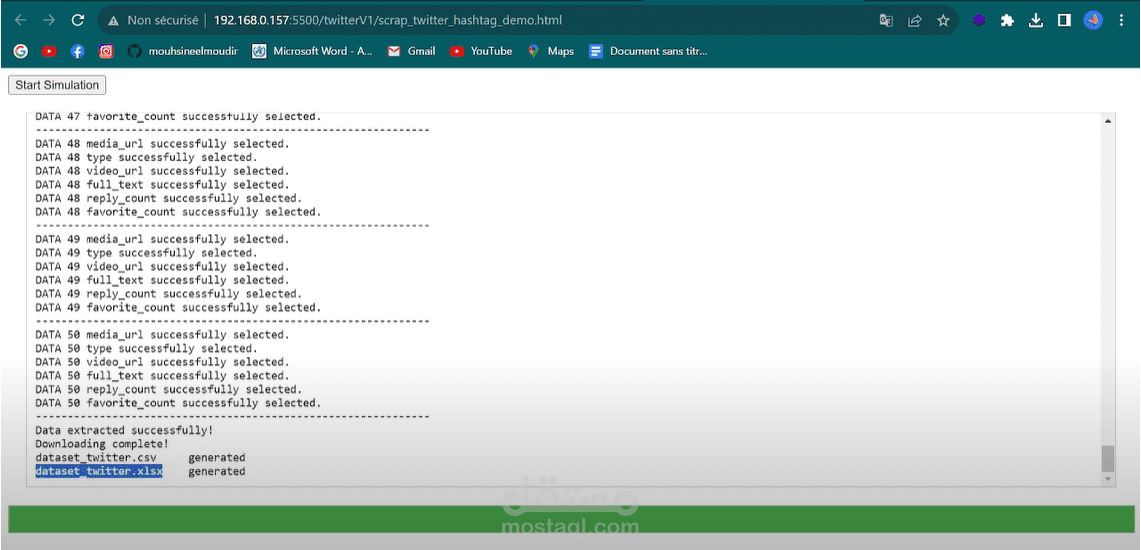 إستخراج بيانات twitter باستخدام hashtags