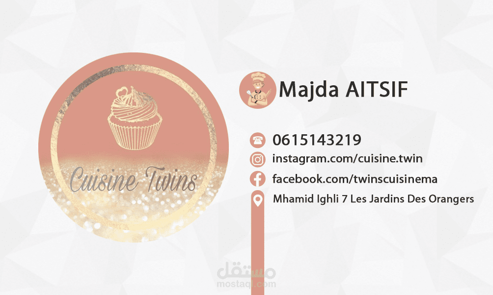بطاقة عمل Majda AITSIF