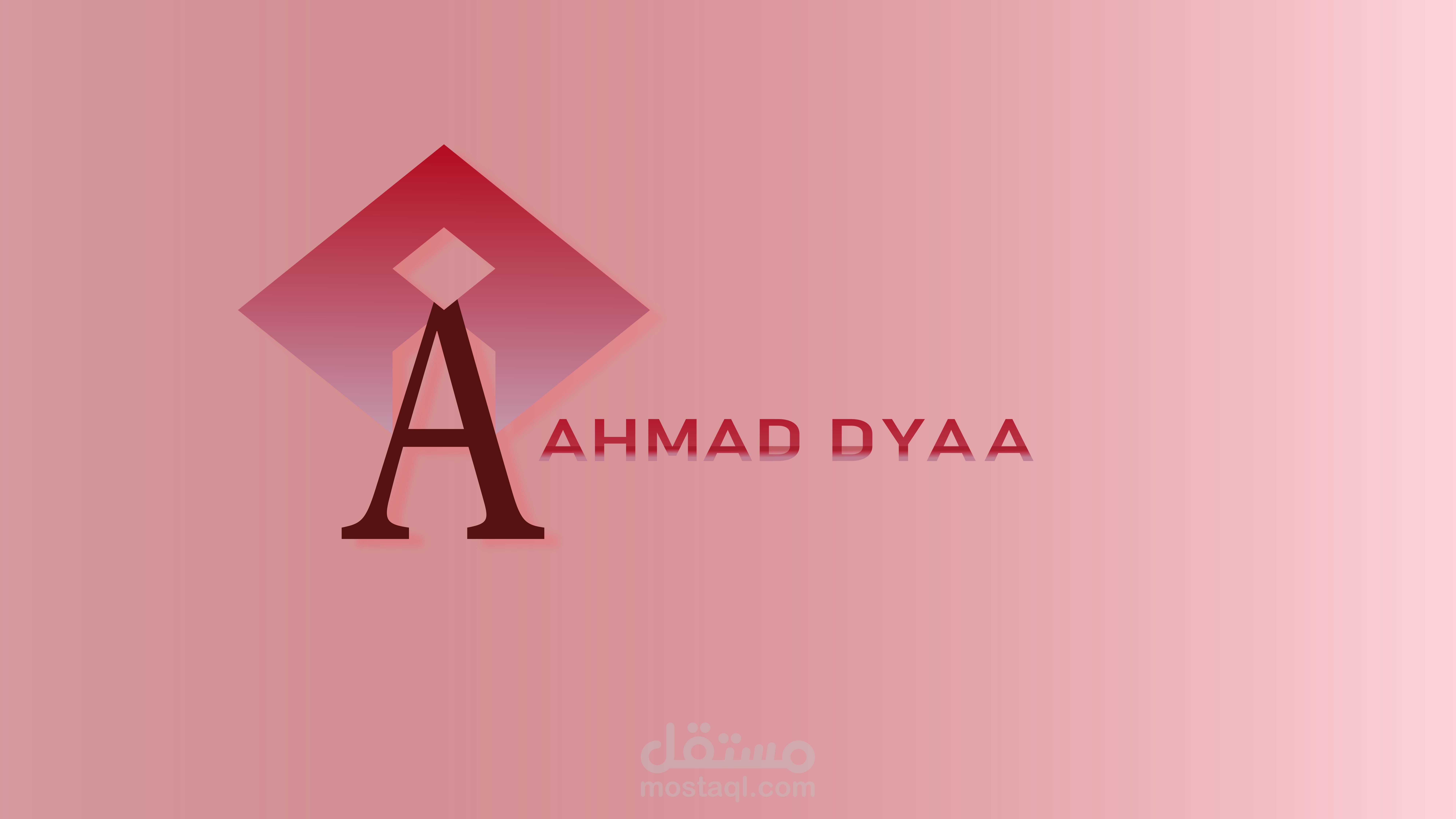 شعار احترافي