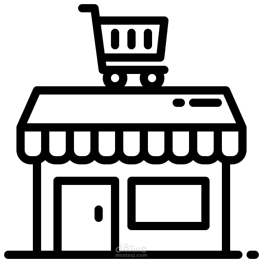 لوجو متجر تسويق الكتروني