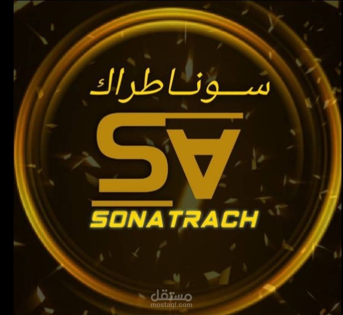 Logo (لوجو لشركة بترول جزائرية)