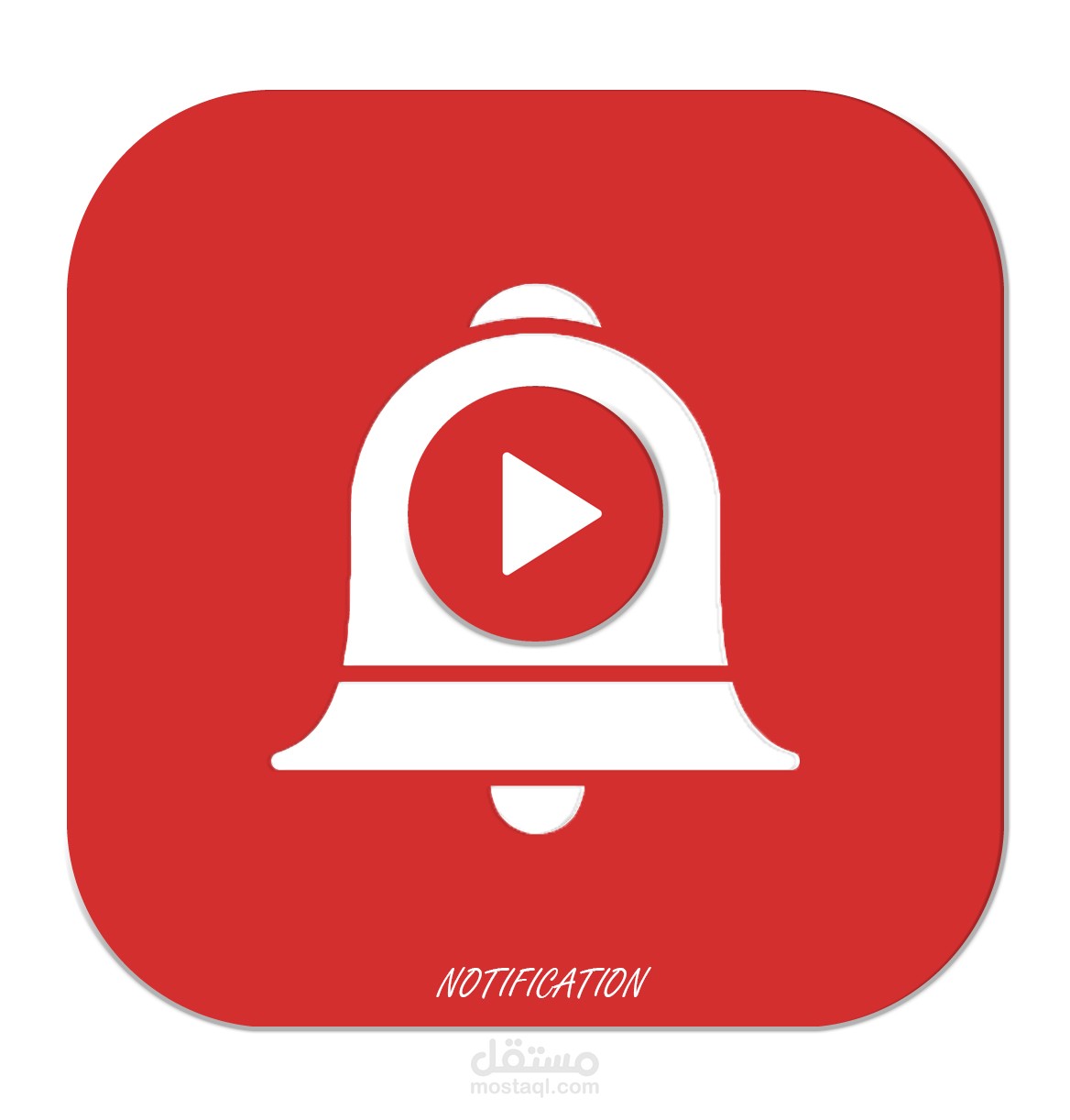 تصميم لوجو لفريق اعمال درامية notification