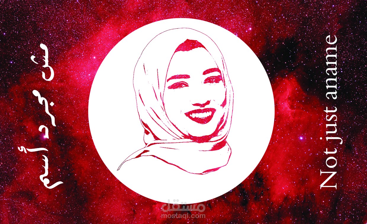 كارت شخصي بطاقة هوية شخصية لمنظمة حفلات