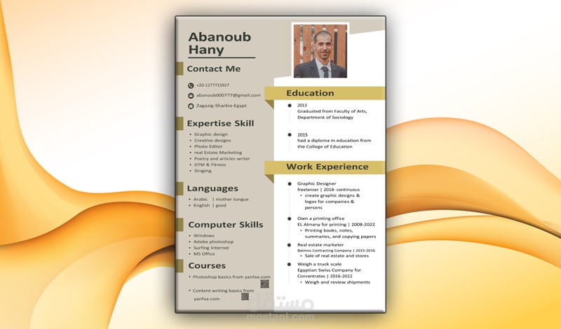 كتابة سيرة ذاتية cv عربي _ انجليزي