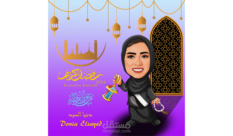 تصميم بطاقة معايدة كرتون - انيميشن