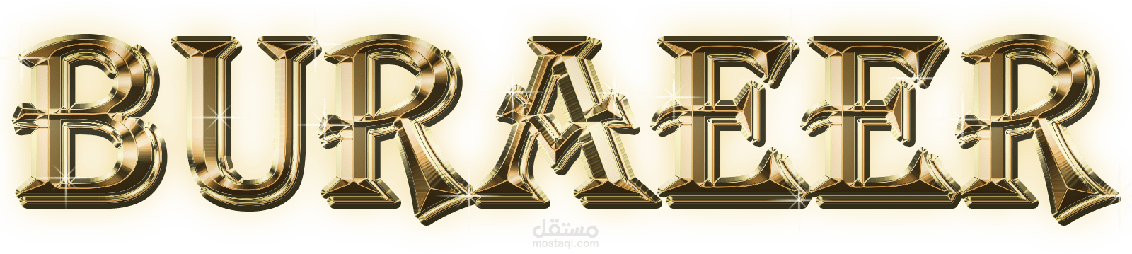 تصميم الاسم باللون الذهبي