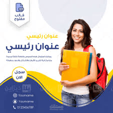 ليبيا