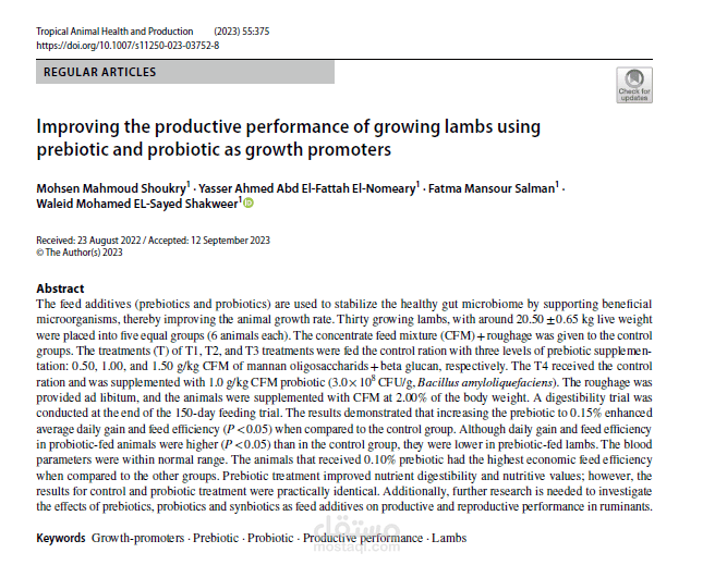 Improving the productive performance of growing lambs using prebiotic and probiotic as growth promoters