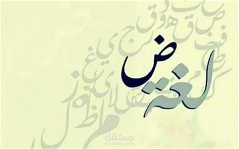 ترجمه وتدقيق نحوي واملائي