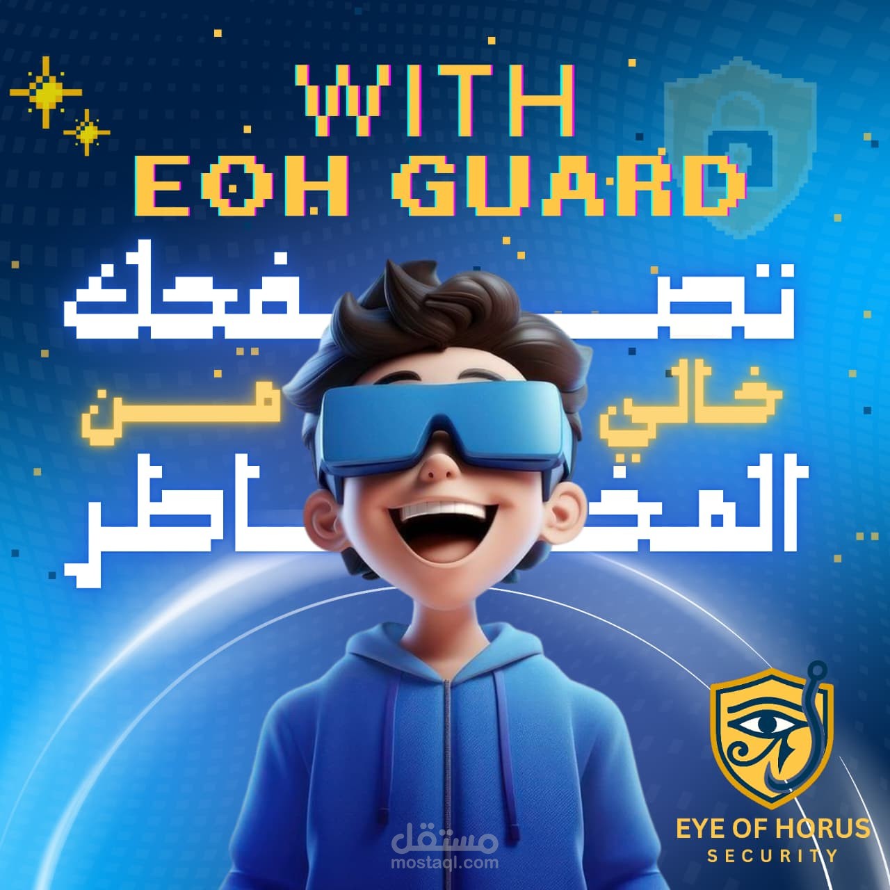 Eye Of Horus Security