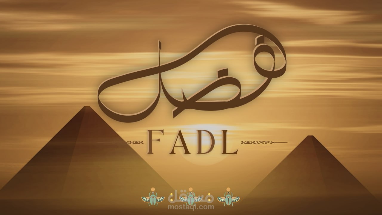 FADL Company