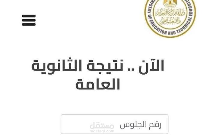 موقع ويب
