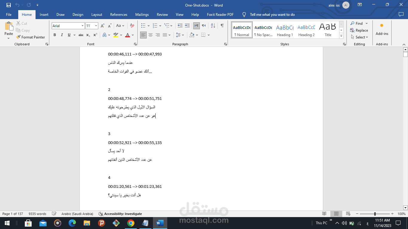 ترجمة حلقة لفيلم One shot