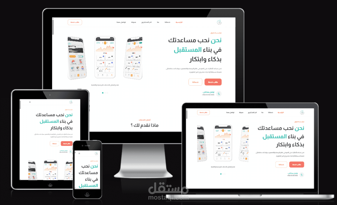 موقع تعريفى لشركة فلوق السعودية