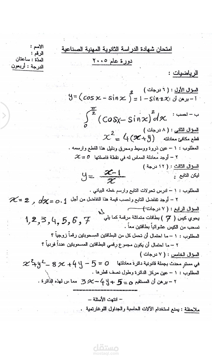 تحويل الصور الى ملف PDF