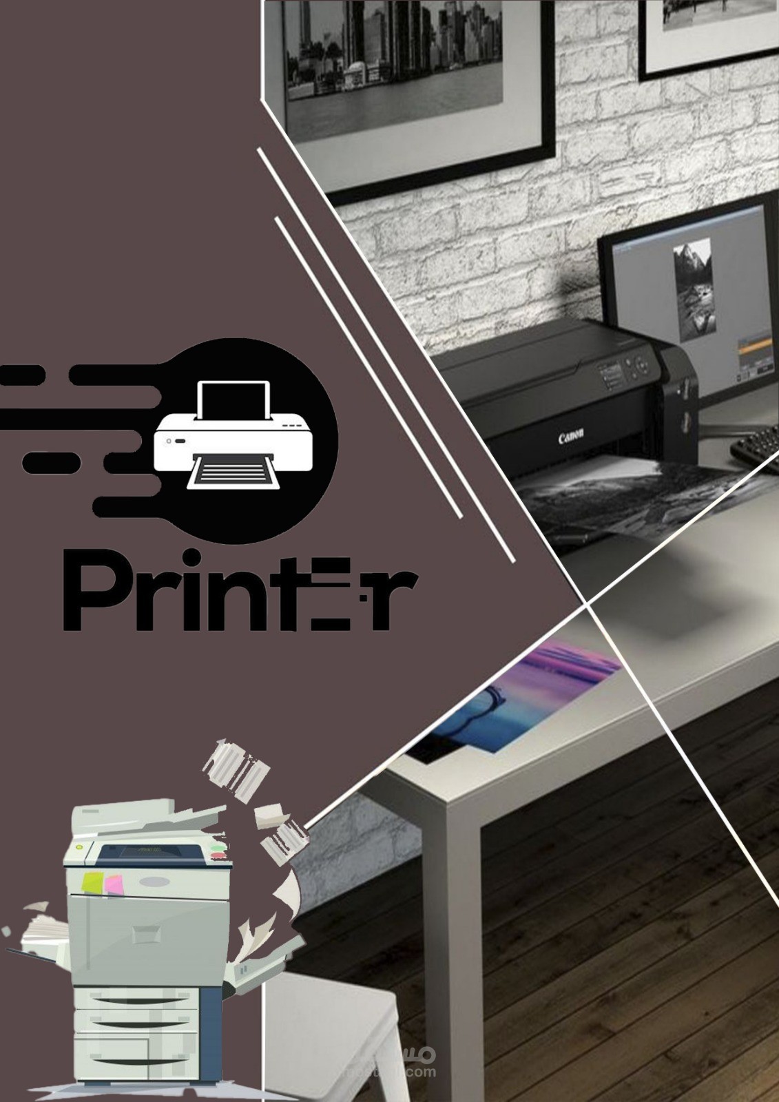 مصمم فوتوشوب