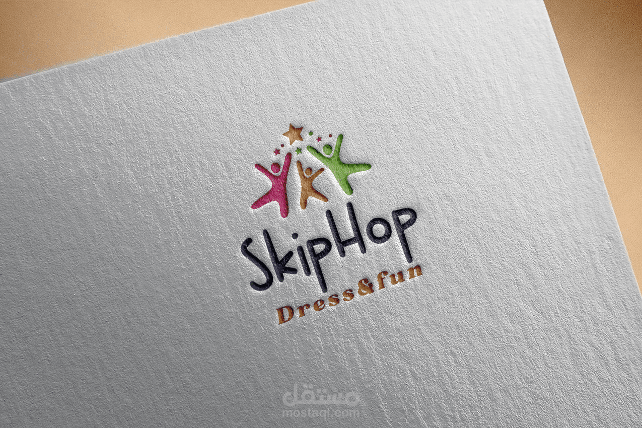 Skip Hop shop