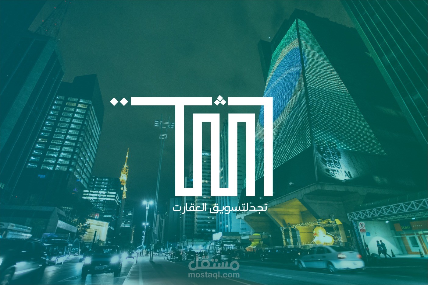 لوجو لشركة متخصصة في التسويق  للعقارات