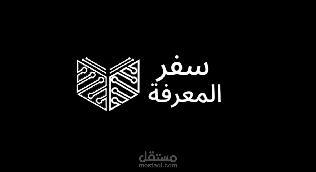 بعض المقالات المنشورة عن مواضيع مختلفة