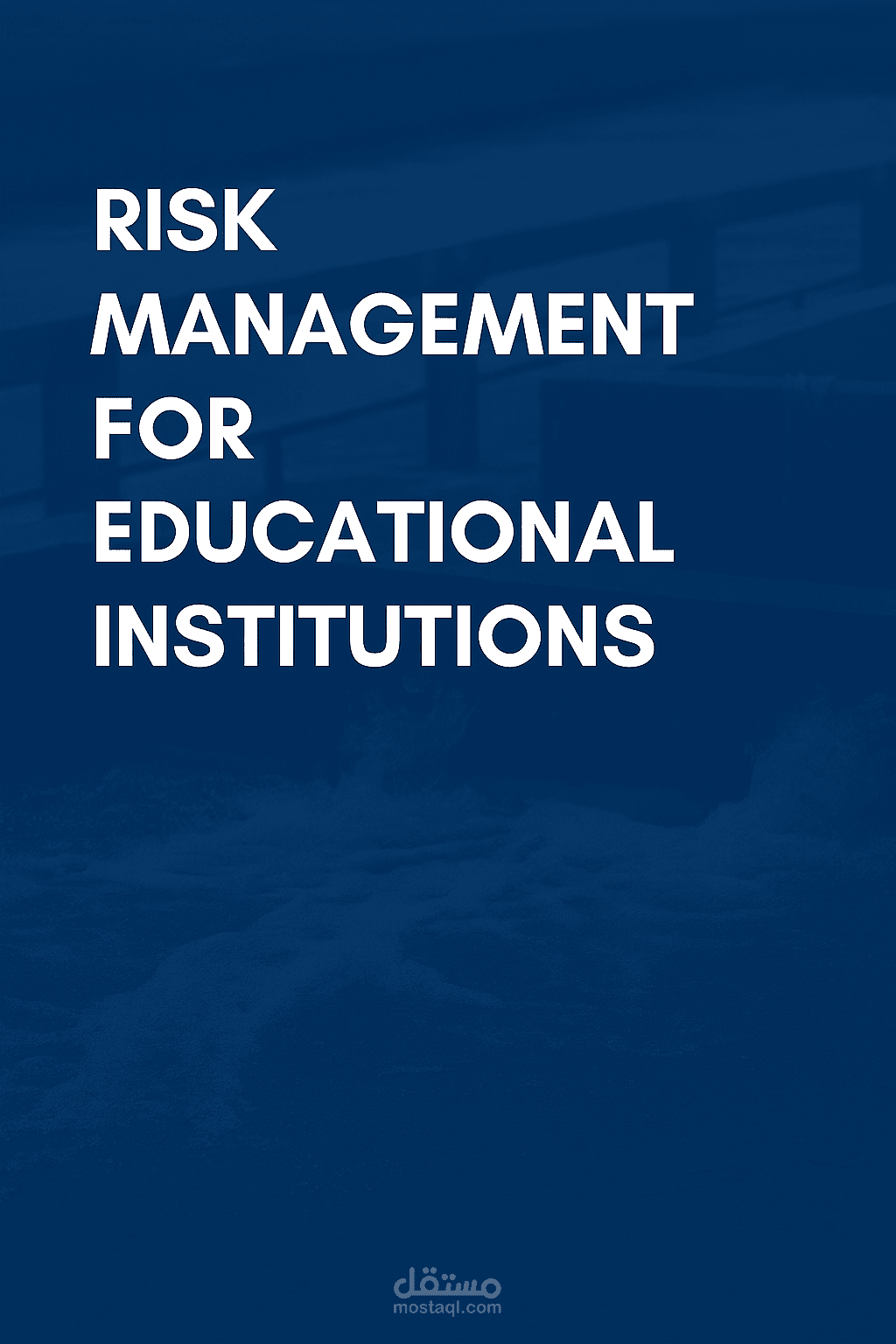بحث علمي منشور عن نظم ادارة المخاطر في المؤسسات العلمية