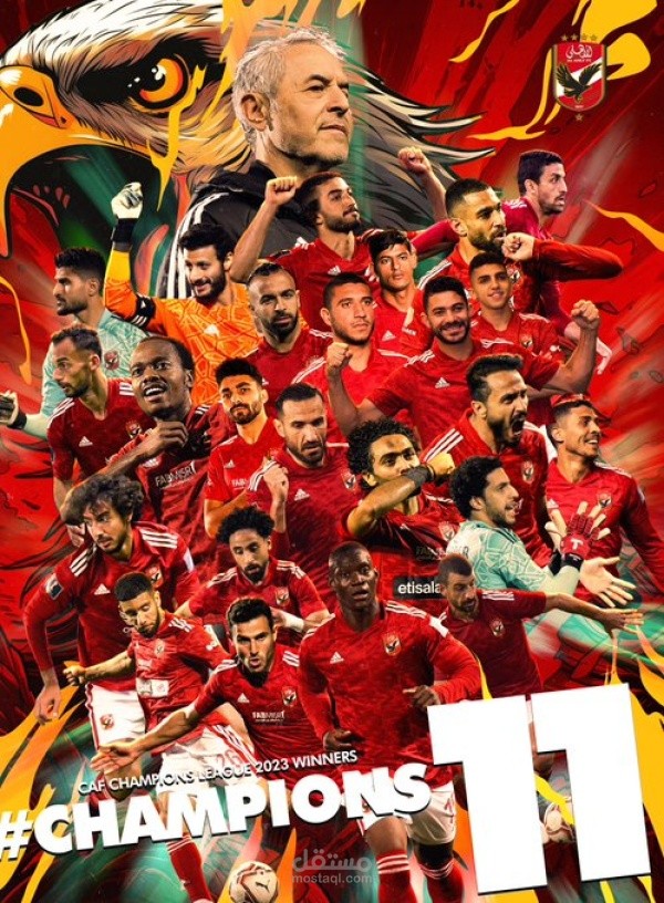 تصميم صورة للاهلى حامل لقب دورى ابطال افريقيا