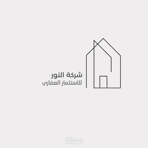 تصميم شعار لشركة عقار