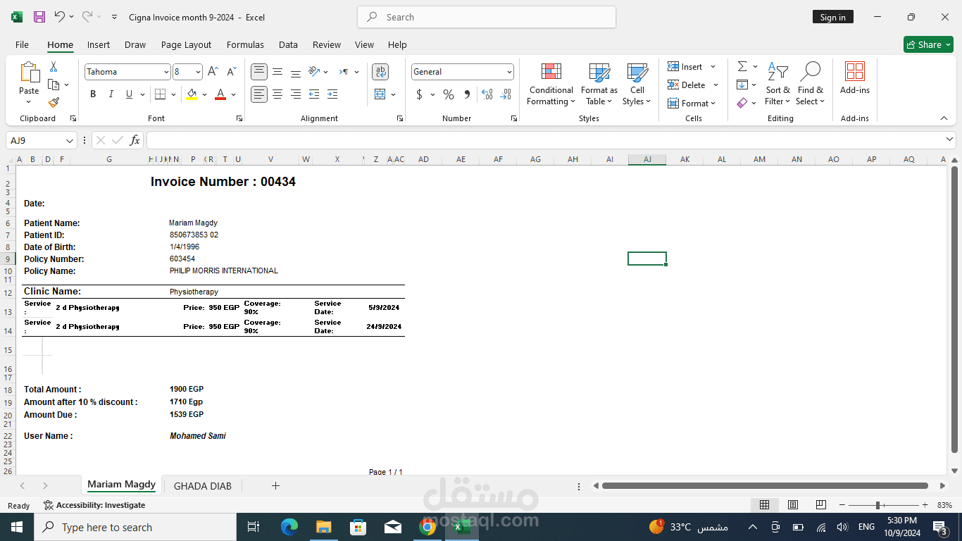 مدخلة بيانات محترفة – تنسيق، تنظيم، وإدخال دقيق