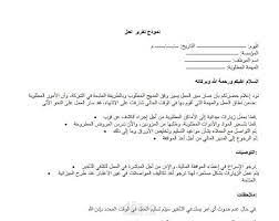 كتابة التقارير