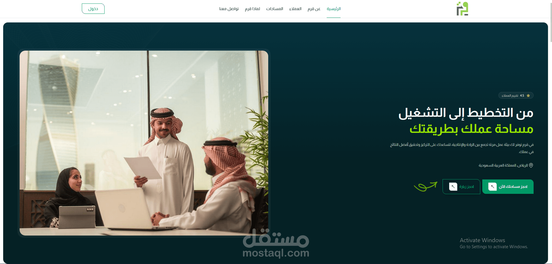 GRM | CoWorking Space