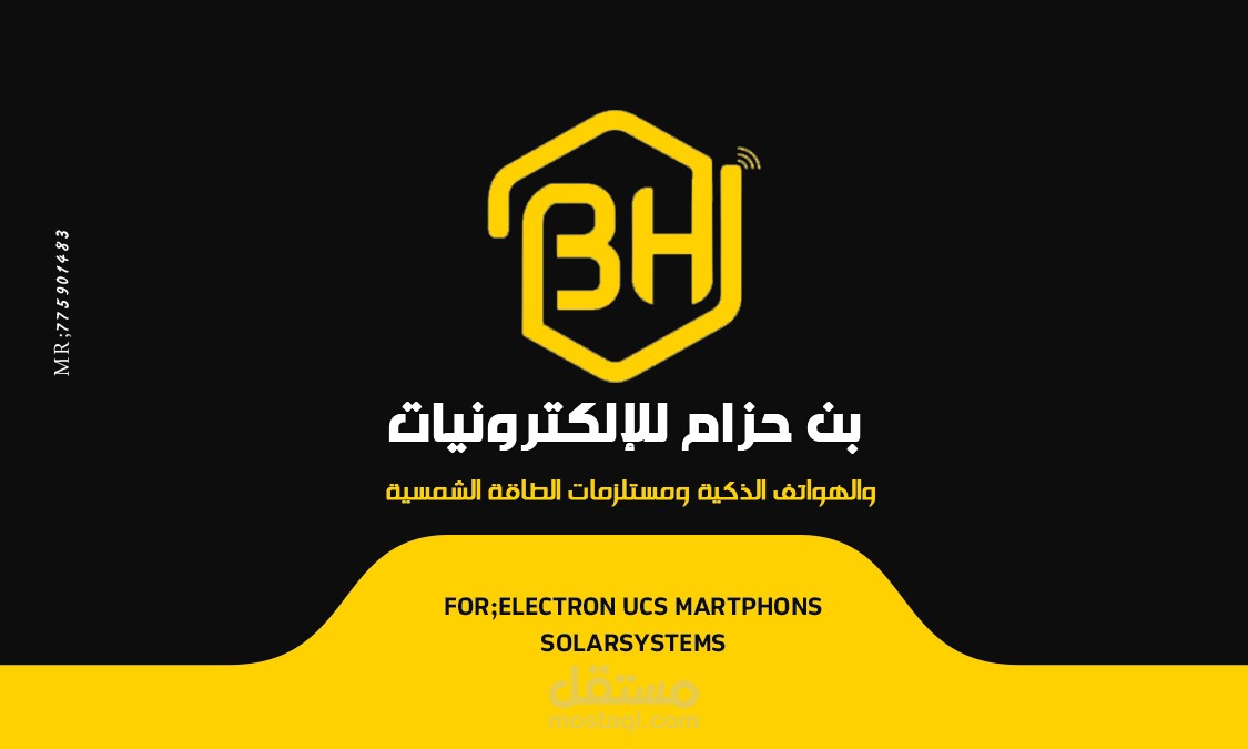 تصميم شعارات و لوحات وواجهات محلات