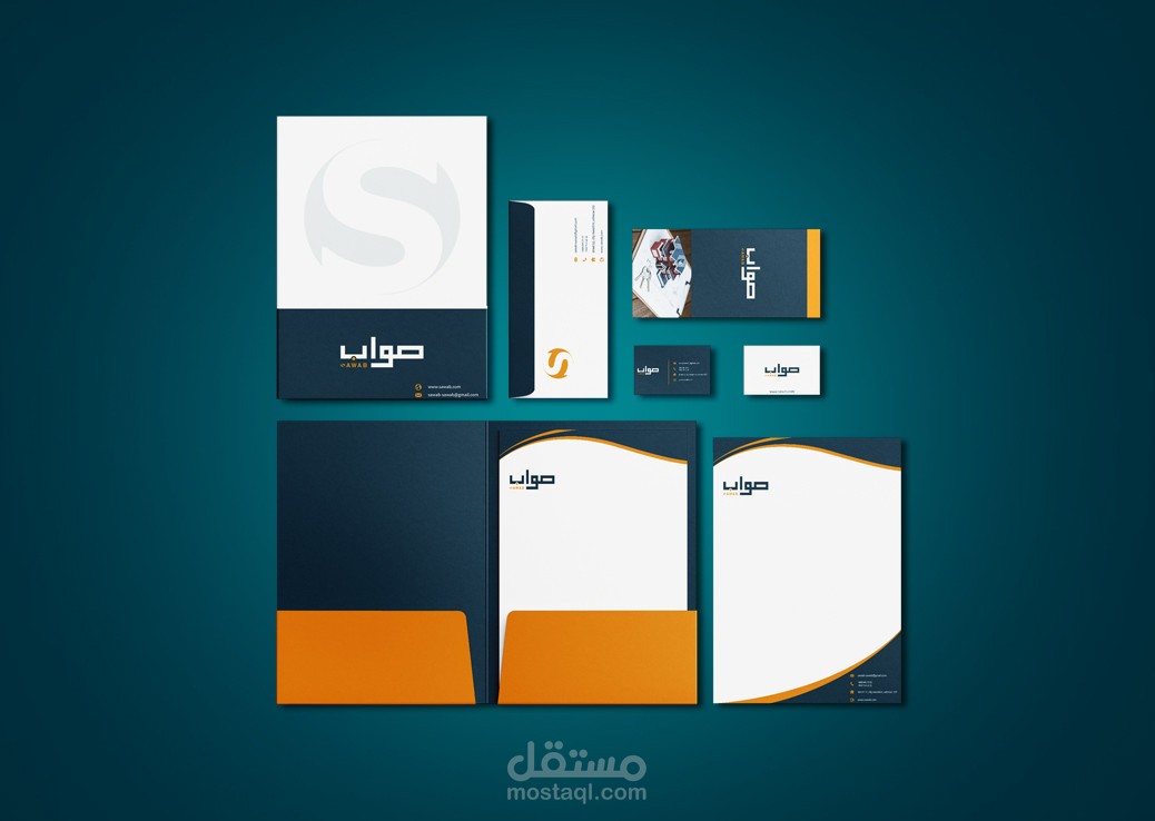 هوية بصرية لشركة