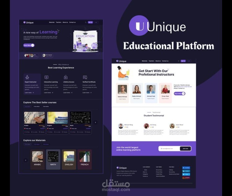 Educational platform (منصة تعليمية)