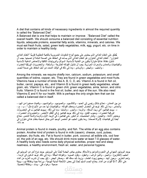 ترجمة عربي-انجليزي