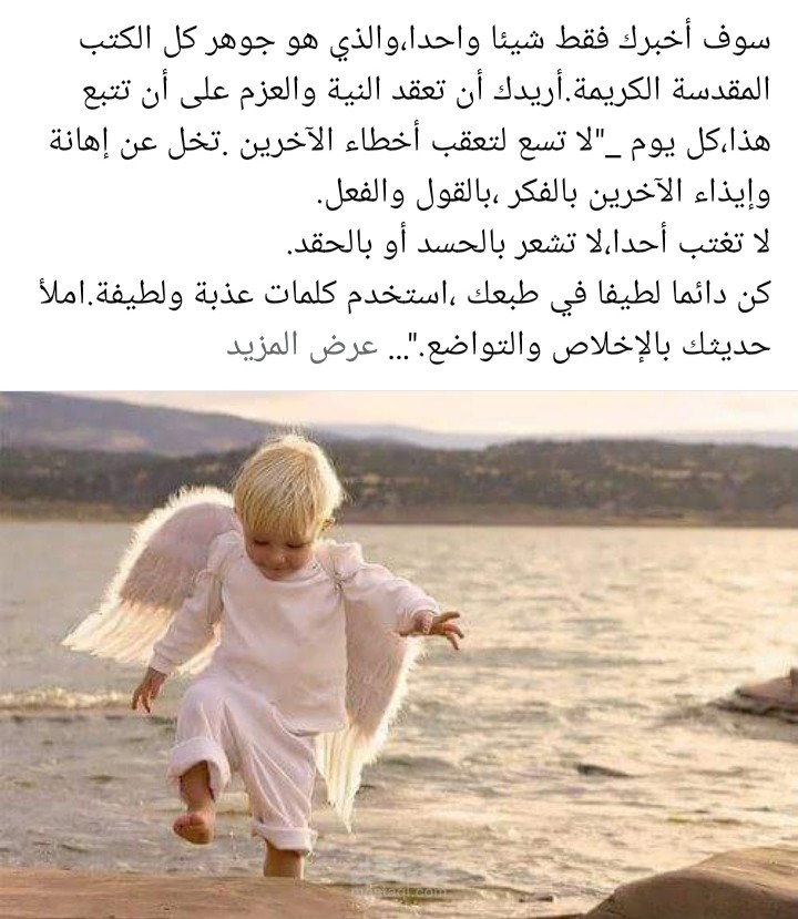 ترجمة مقال أخلاقي