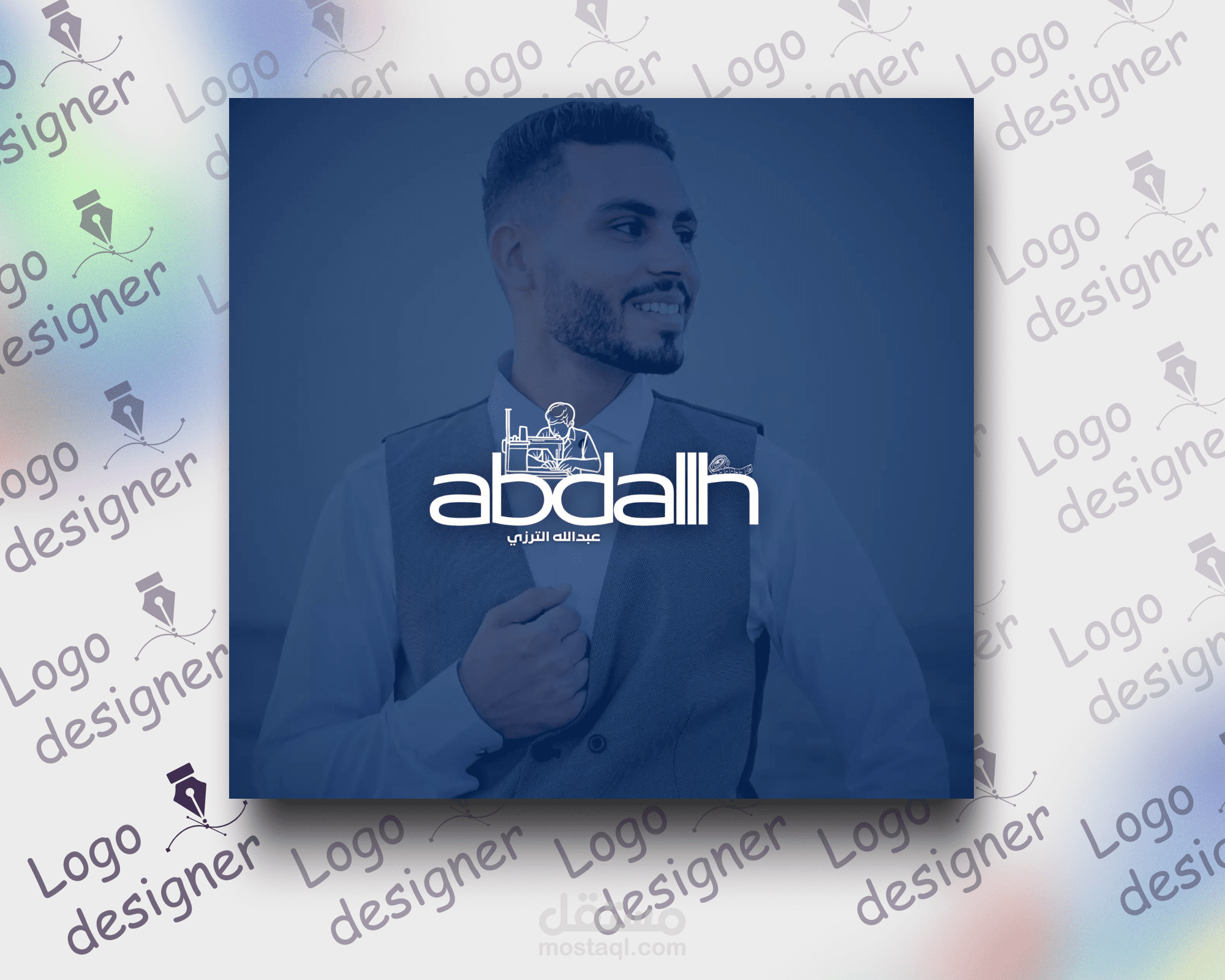 تصميم شعار شخصي لمتجر تفصيل ملابس