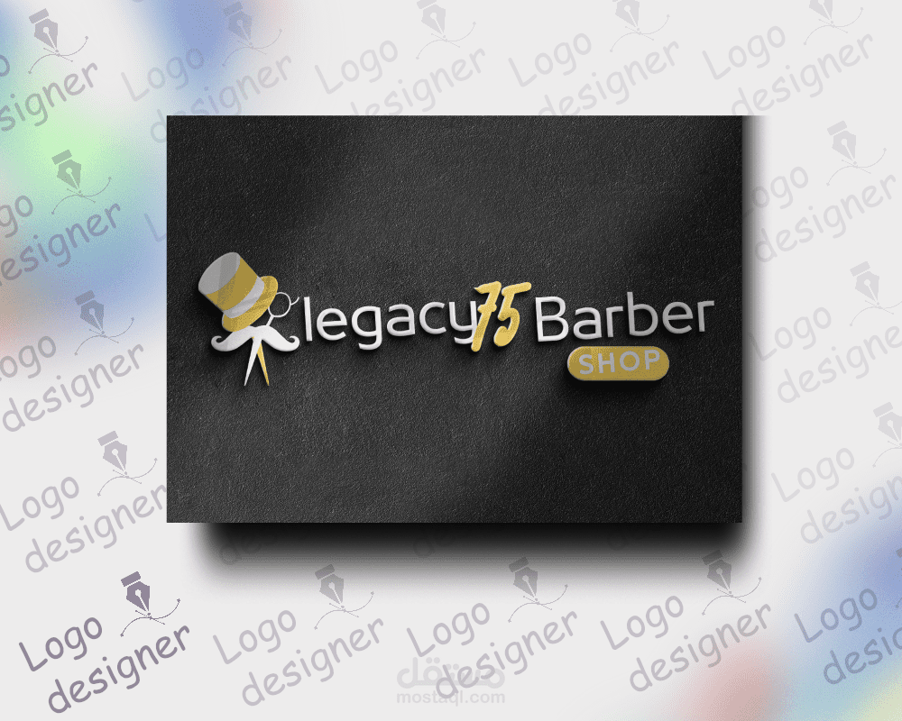 تصميم شعار لمتجر حلاقة