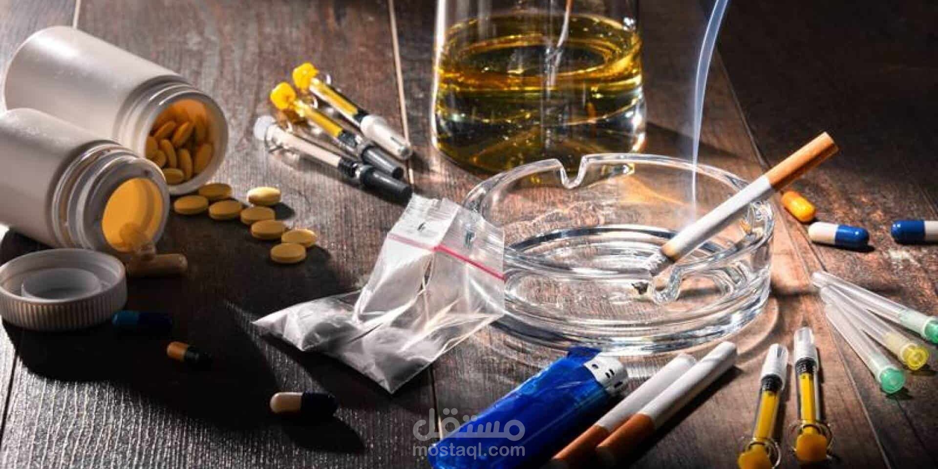 بحث عن : المخدرات و تأثيرها السلبي علي الشباب و اسلوب الوقاية منها