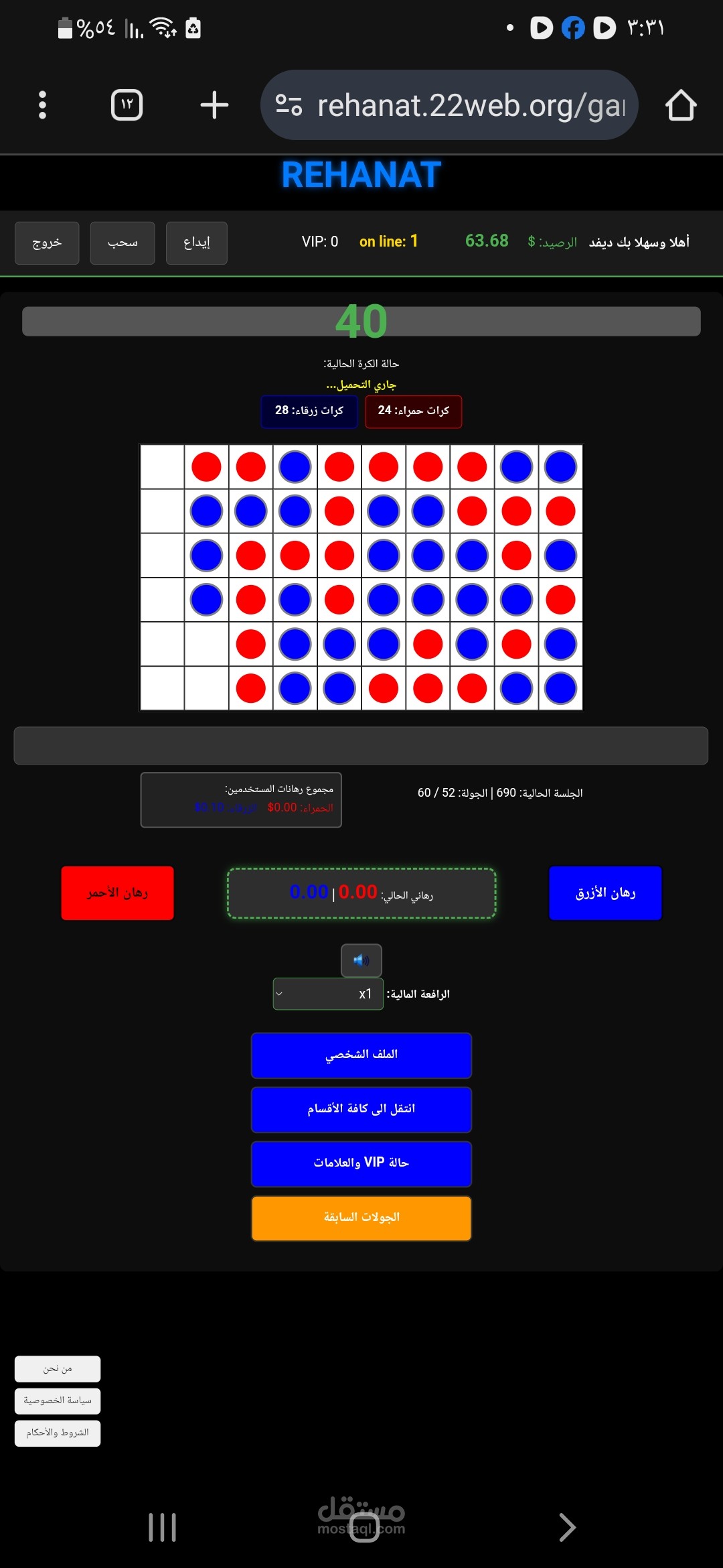 تطوير سكربت رهانات واستثمار متكامل مع لوحة تحكم