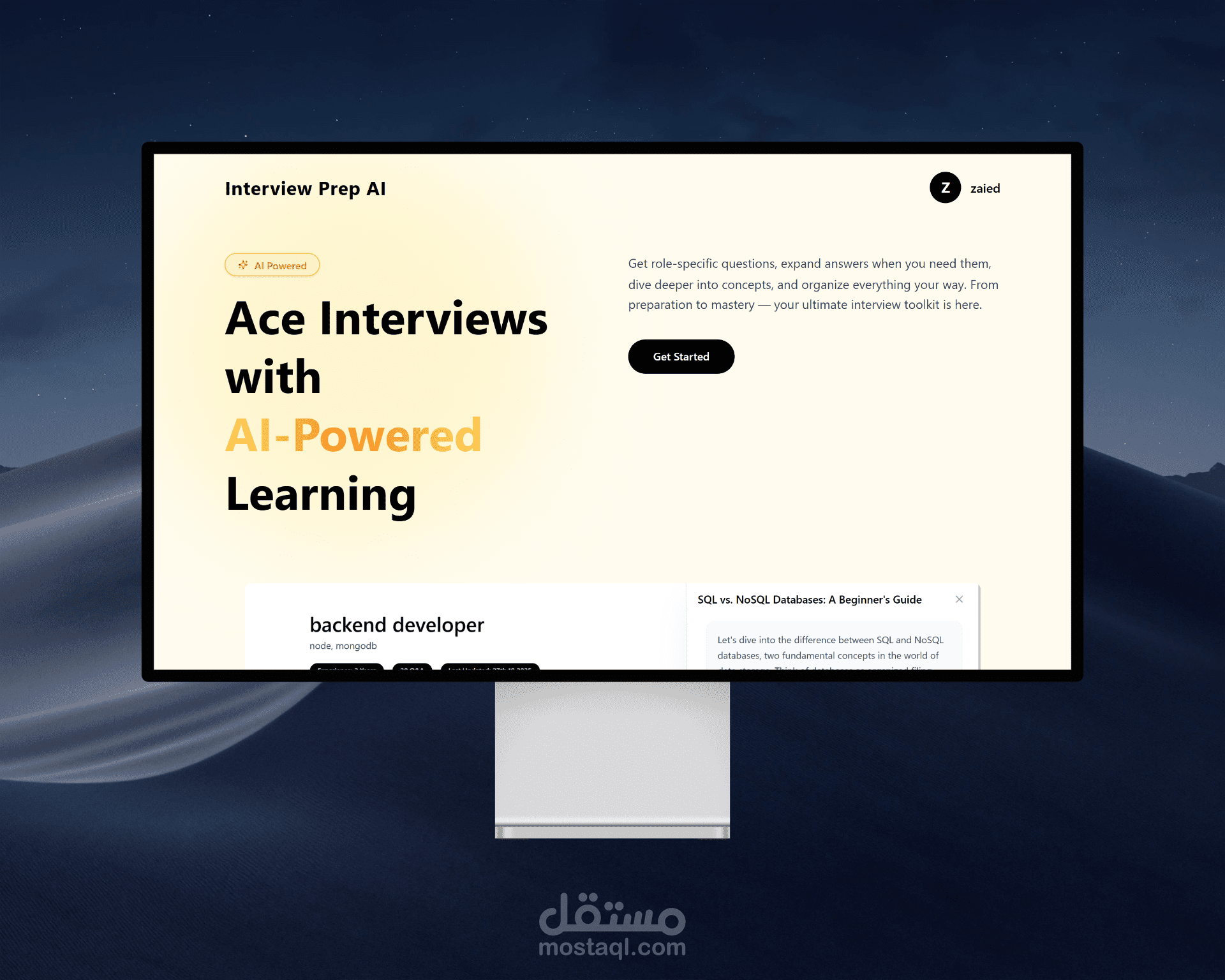 موقع تحضير للمقابلات التقنية (Interview Preparation App)