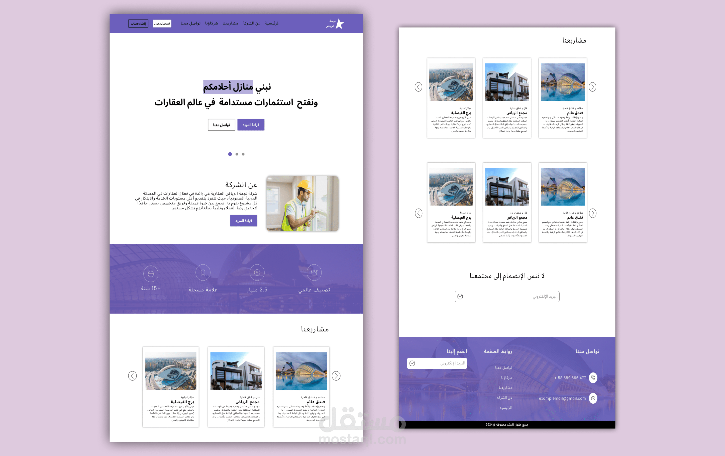 تصميم UI / UX   لصفحة هبوط لشركة عقارية بالسعودية