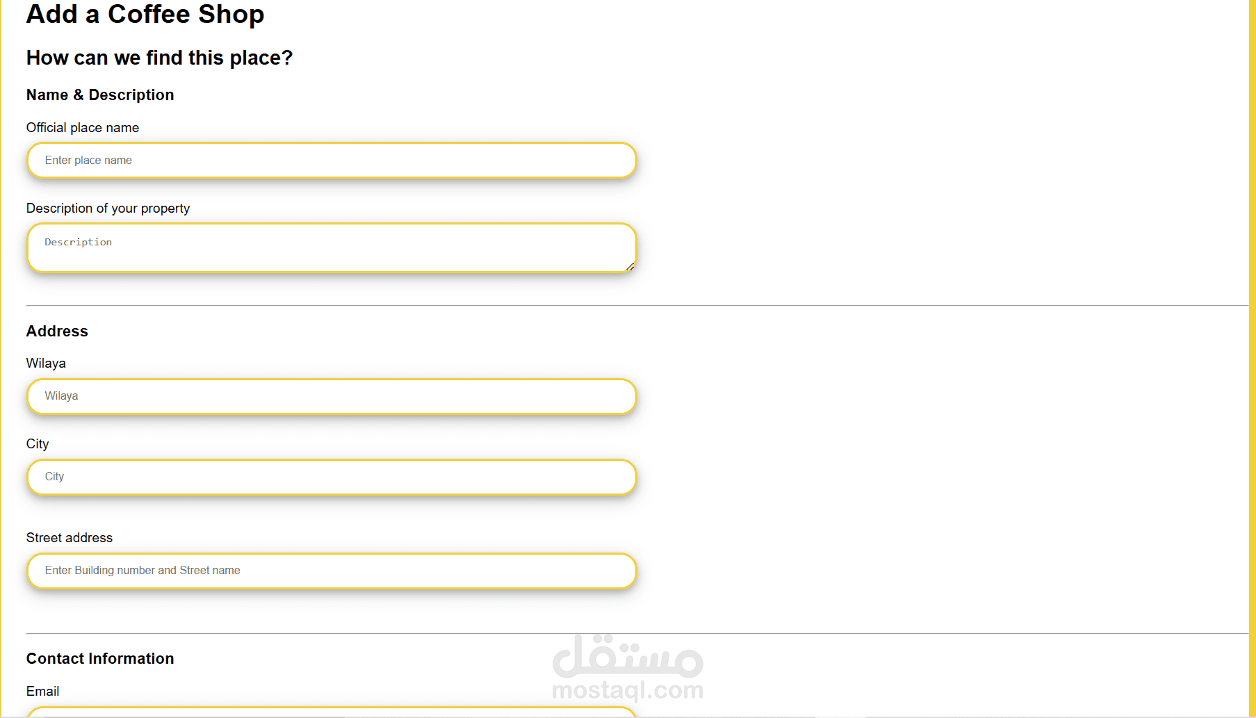 موقع لعرض المقاهي المتوفرة في الجزائر