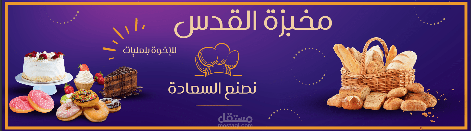 Sign for a bakery shop