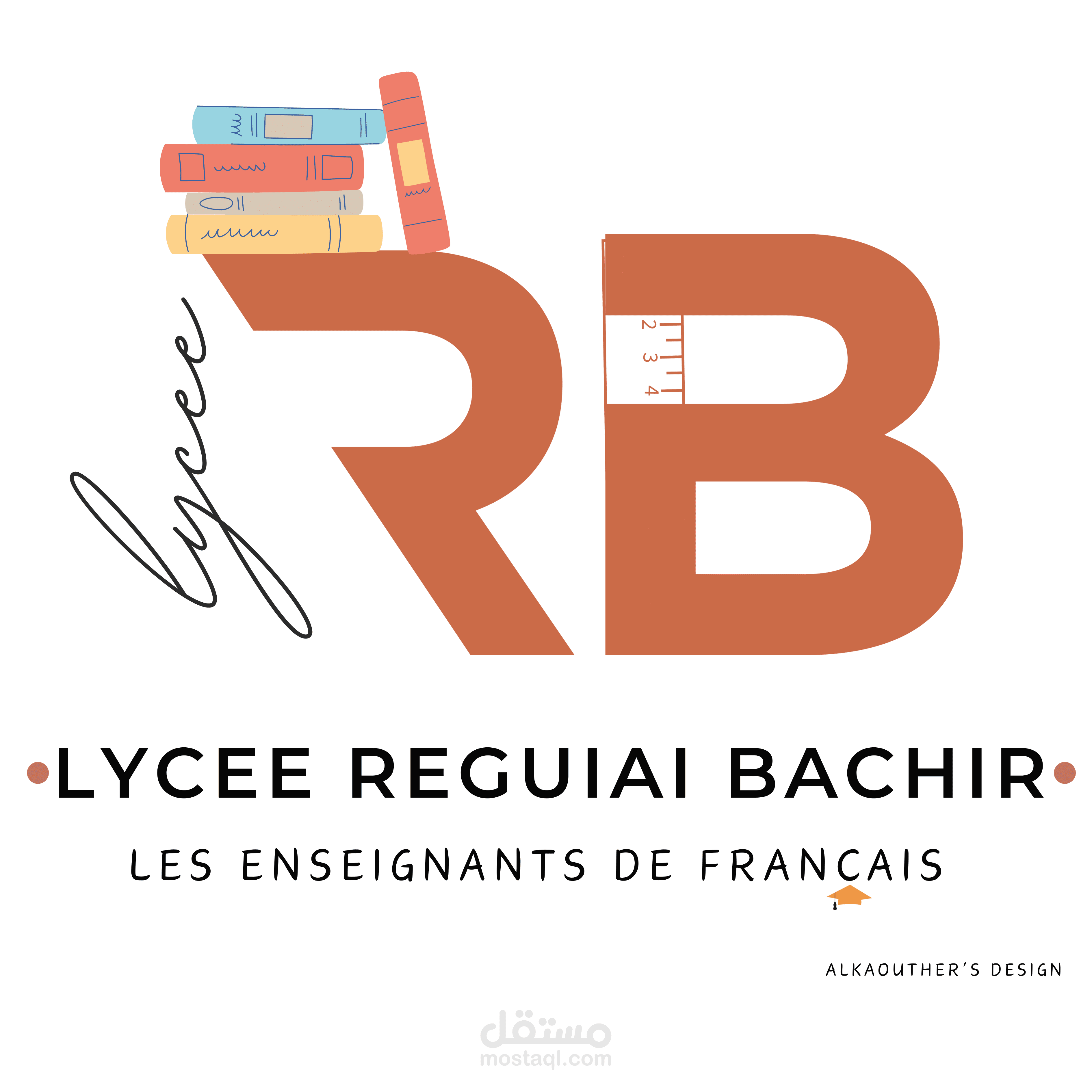 تصميم لوقو لثانوية