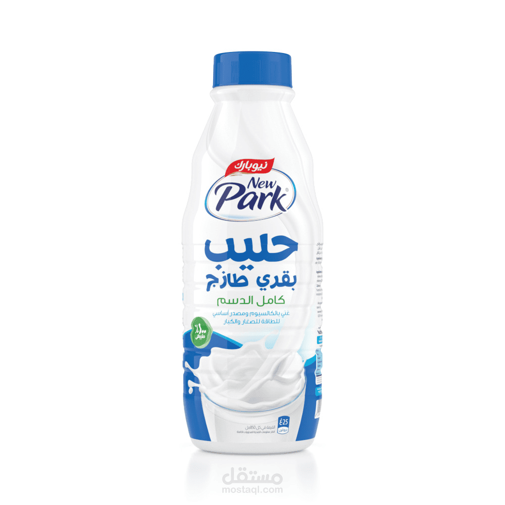 اعلان تجريبي لشركة New Park